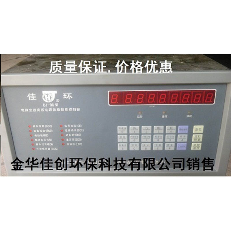 怀柔DJ-96型电除尘高压控制器